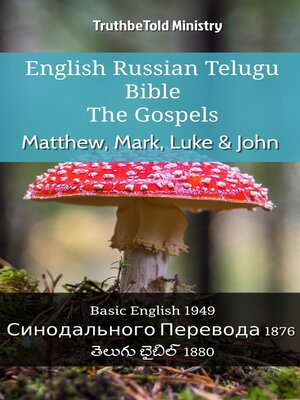 cover image of English Russian Telugu Bible--The Gospels--Matthew, Mark, Luke & John